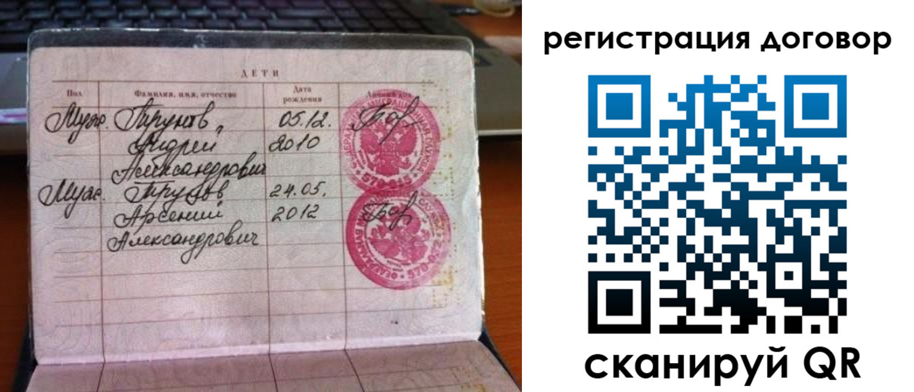 временная регистрация поиск в Луховицах