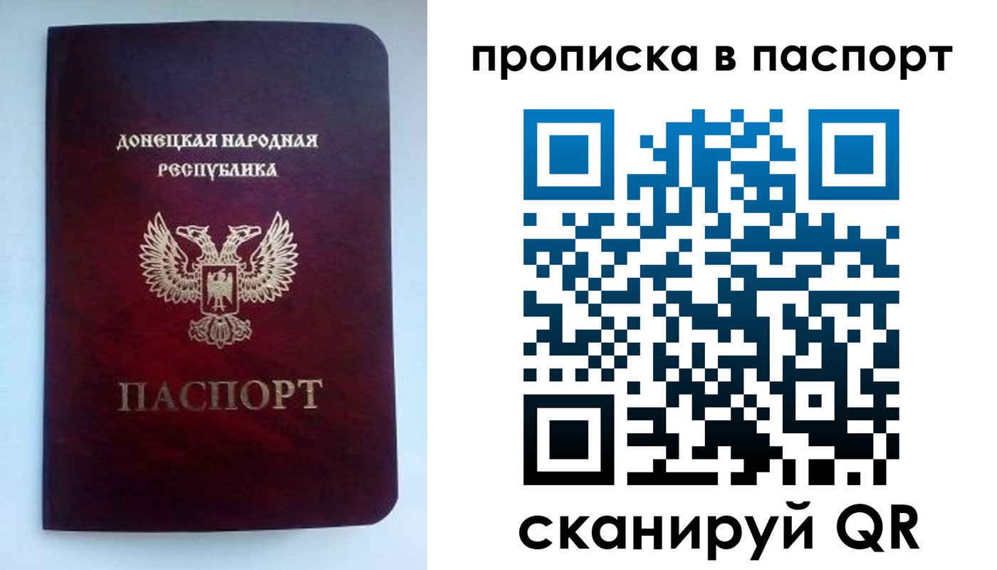 пропишу в квартире в Луховицах